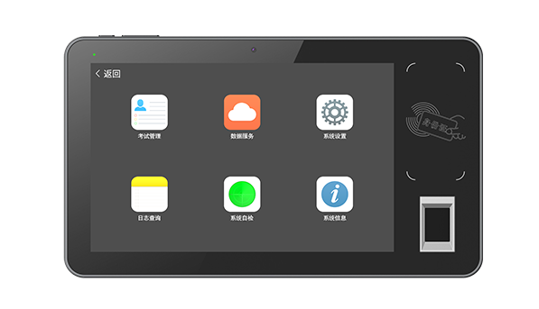 1754035311133313.png 身份验证终端8寸.png